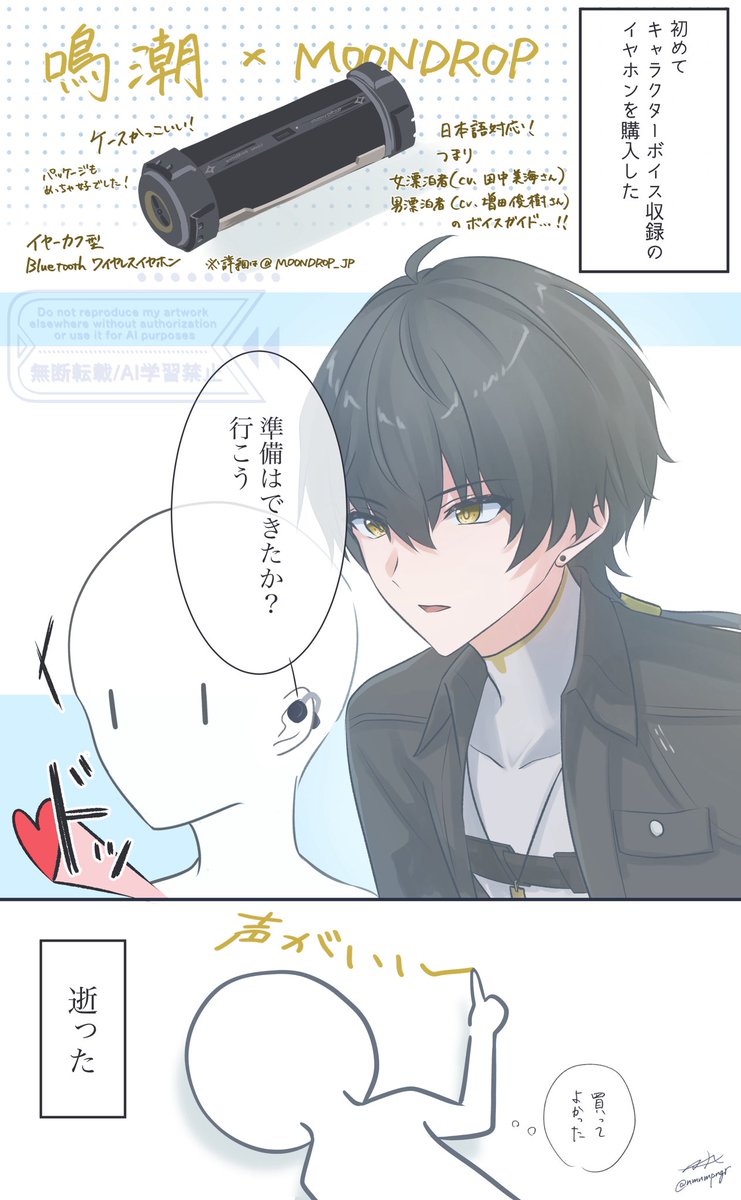 ねむヰ𓈒𓏸︎︎︎︎ tweet media
