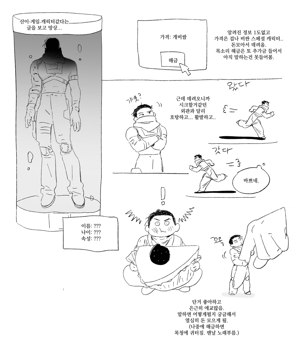 금수 tweet media