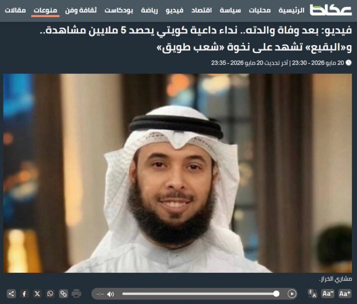 خالد الشملان tweet media