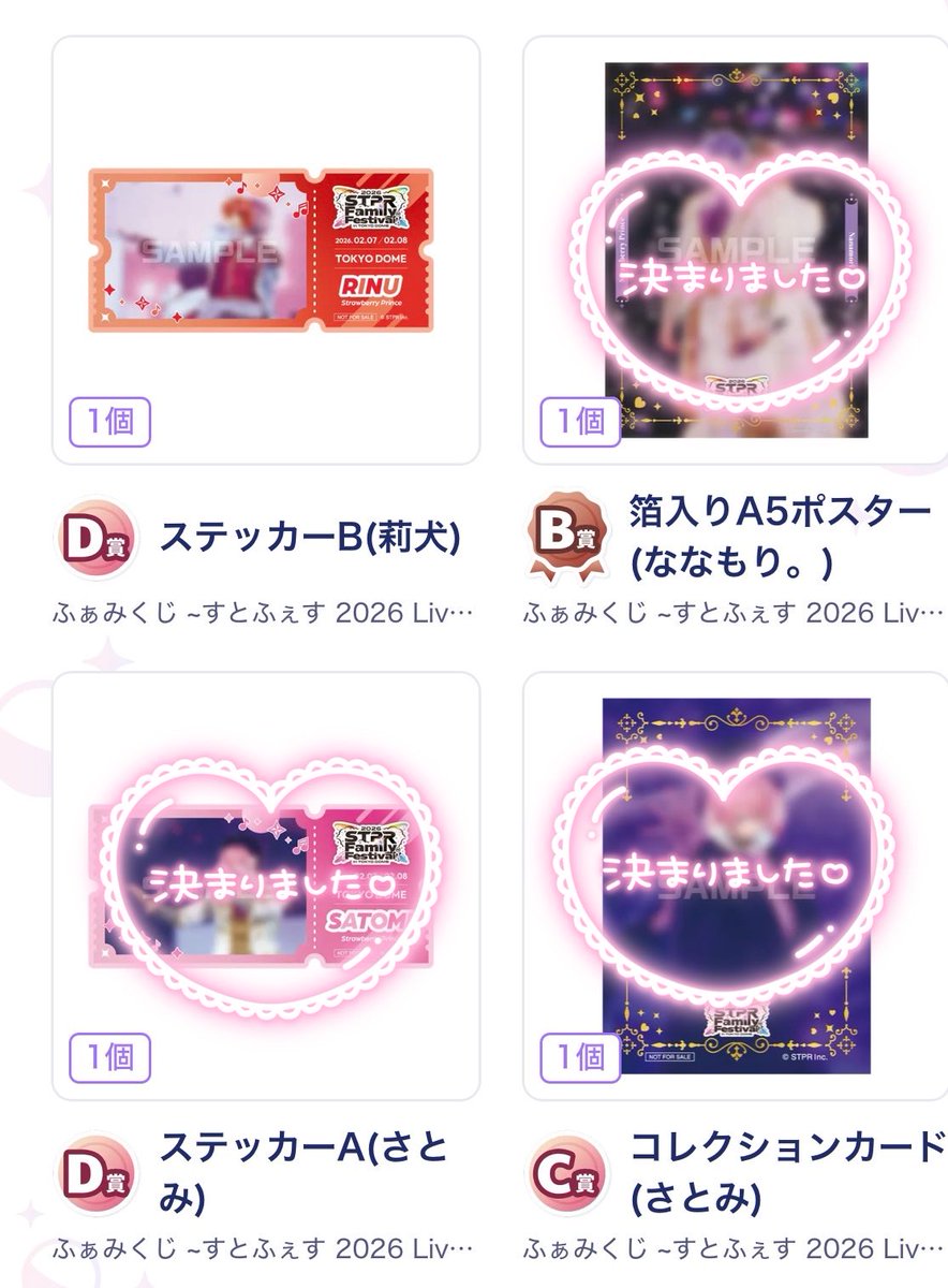 fuwafuwa@交換 tweet media