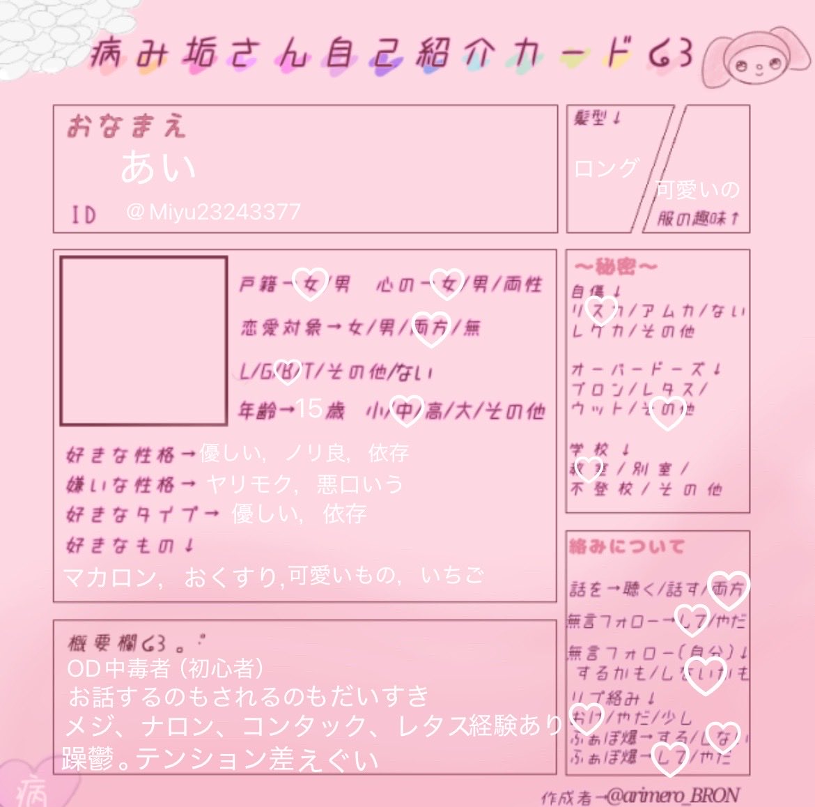 あい tweet media