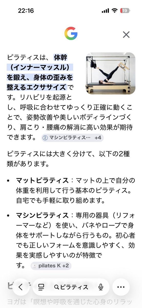 睦月 tweet media