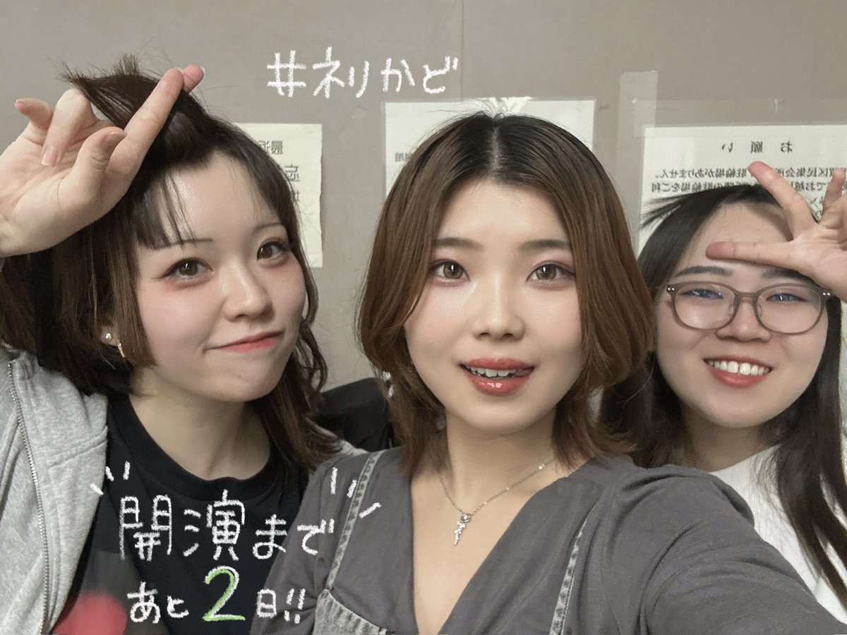 Saraa_lib04's tweet photo. #ネリかど 開演まであと2日!!
でこっぱちーず✨️

まだまだご予約お待ちしておりますよ〜😘 https://t.co/Jp3cshaBgh