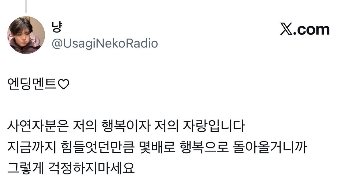 뿅 tweet media