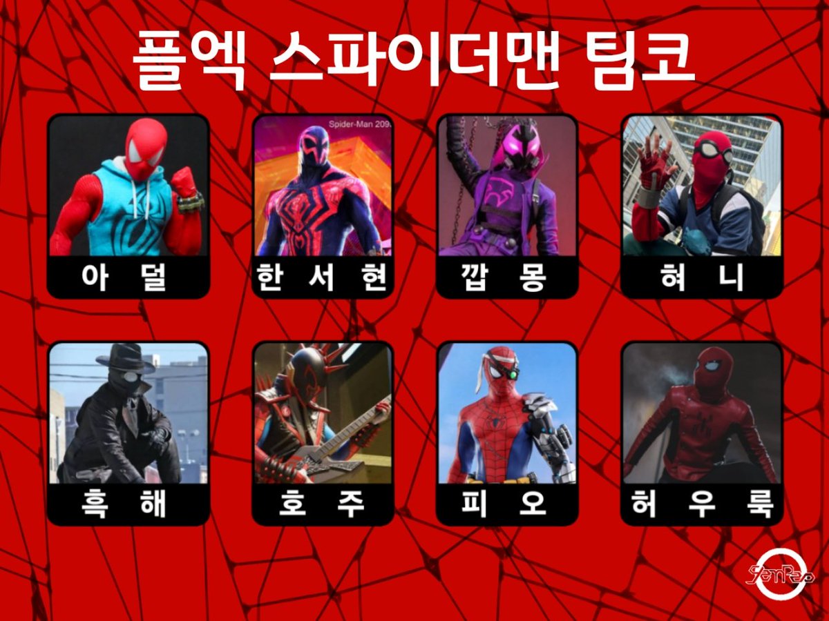 피오/ピオ 🕸TEAM_SEFIRA 🕷 tweet media