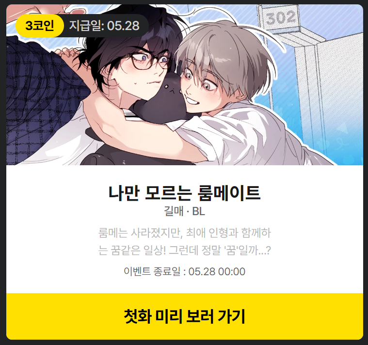 길매(KABA) tweet media