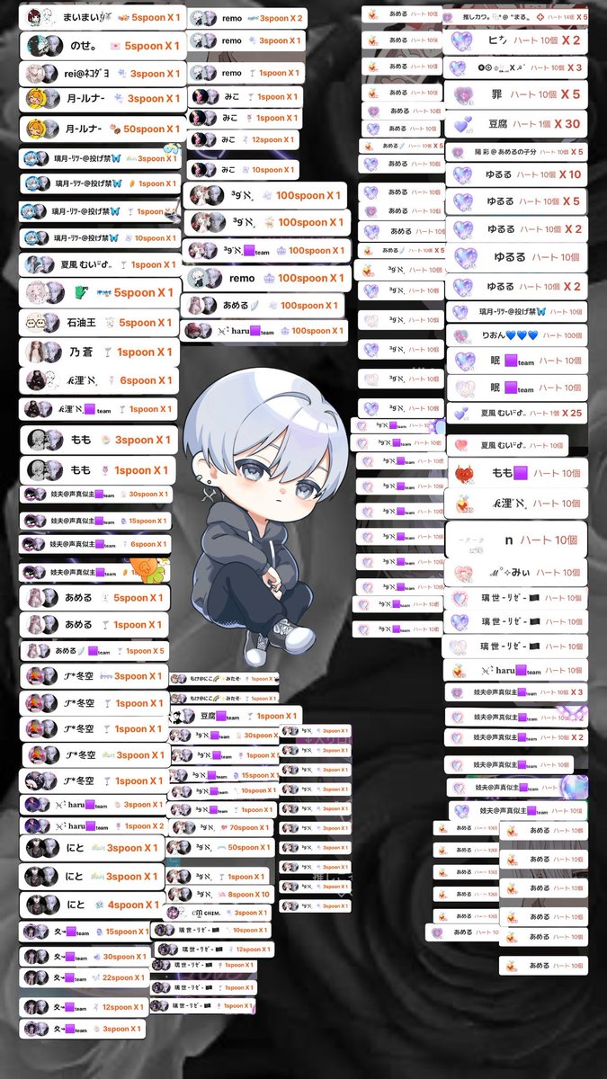 無能 tweet media