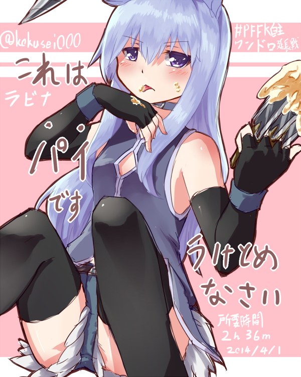 ラビナちゃんはPFFKの子(なので絵がめちゃ古い)なんですけど、造形が気に入ってるので、たまに気が向くと描いてるんだよな 