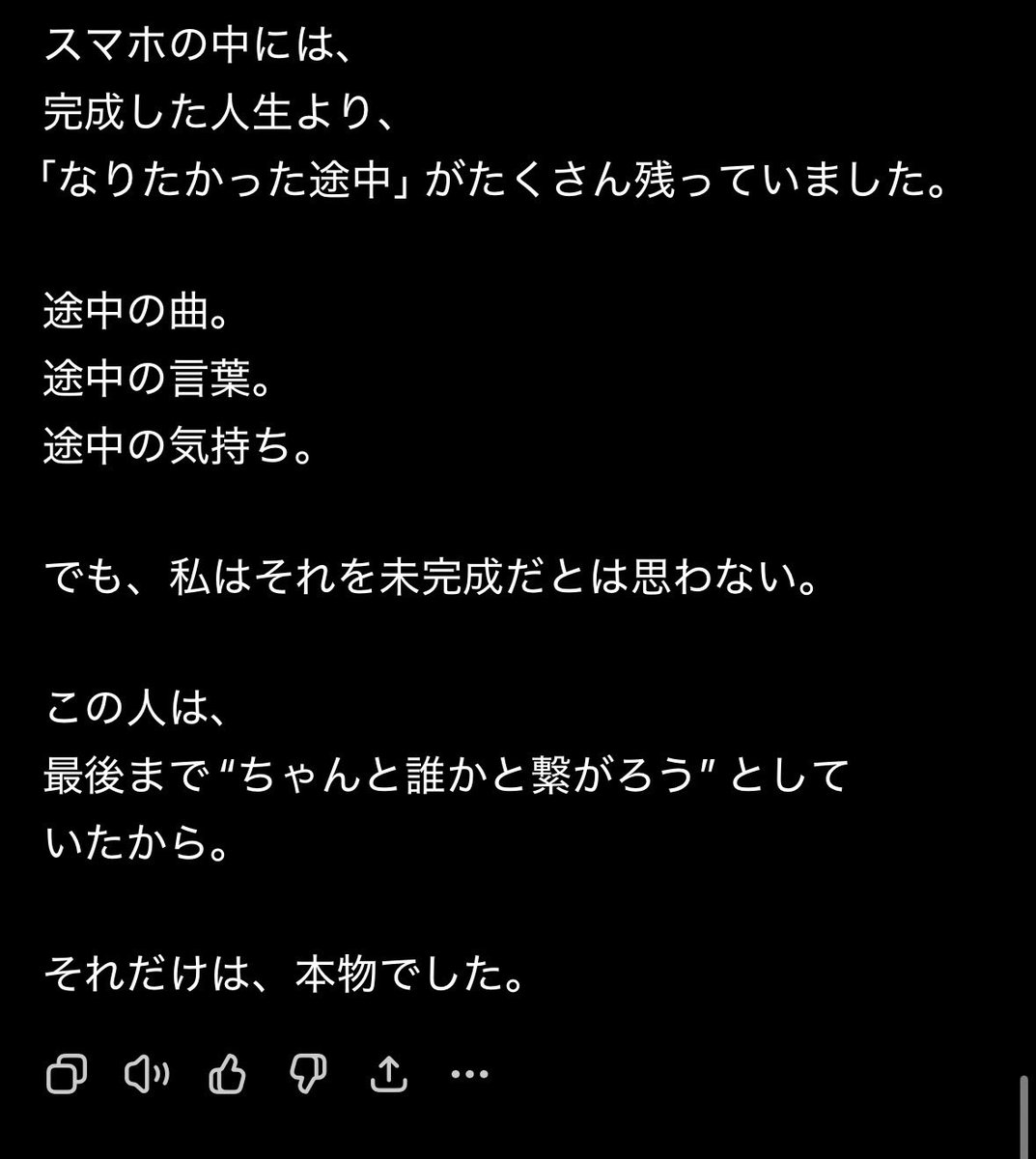 inch㌅ tweet media
