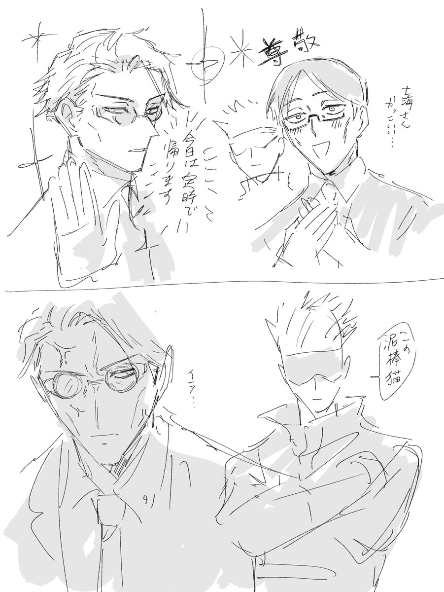 bw19707's tweet photo. 五伊地 https://t.co/X8EvgUJKA2