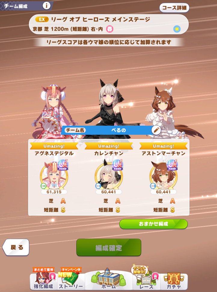 べるの tweet media