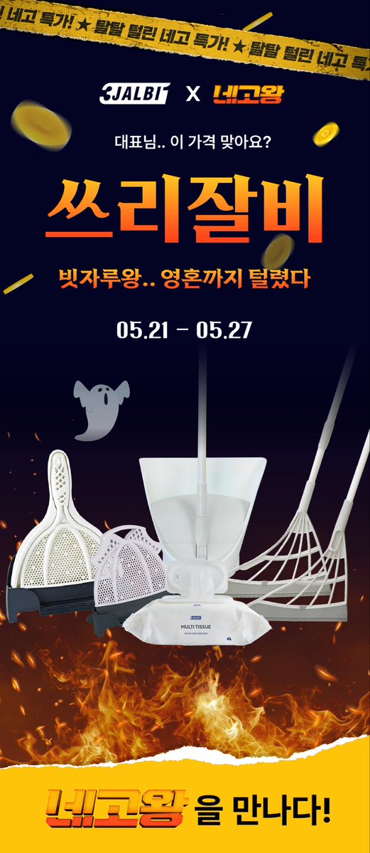 할인,광녀 tweet media