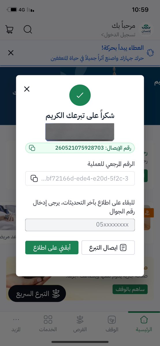 فــهـــــد 📂🚀 tweet media