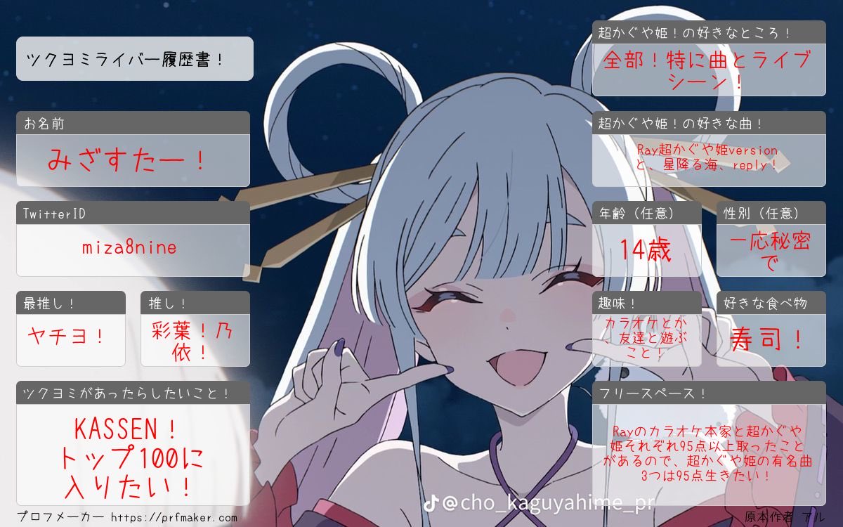 8000-315 tweet media
