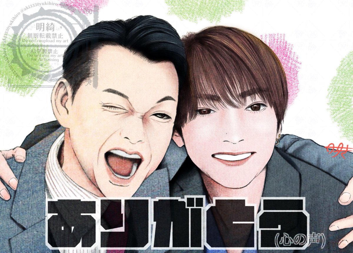 明綺🍫🕊️ tweet media