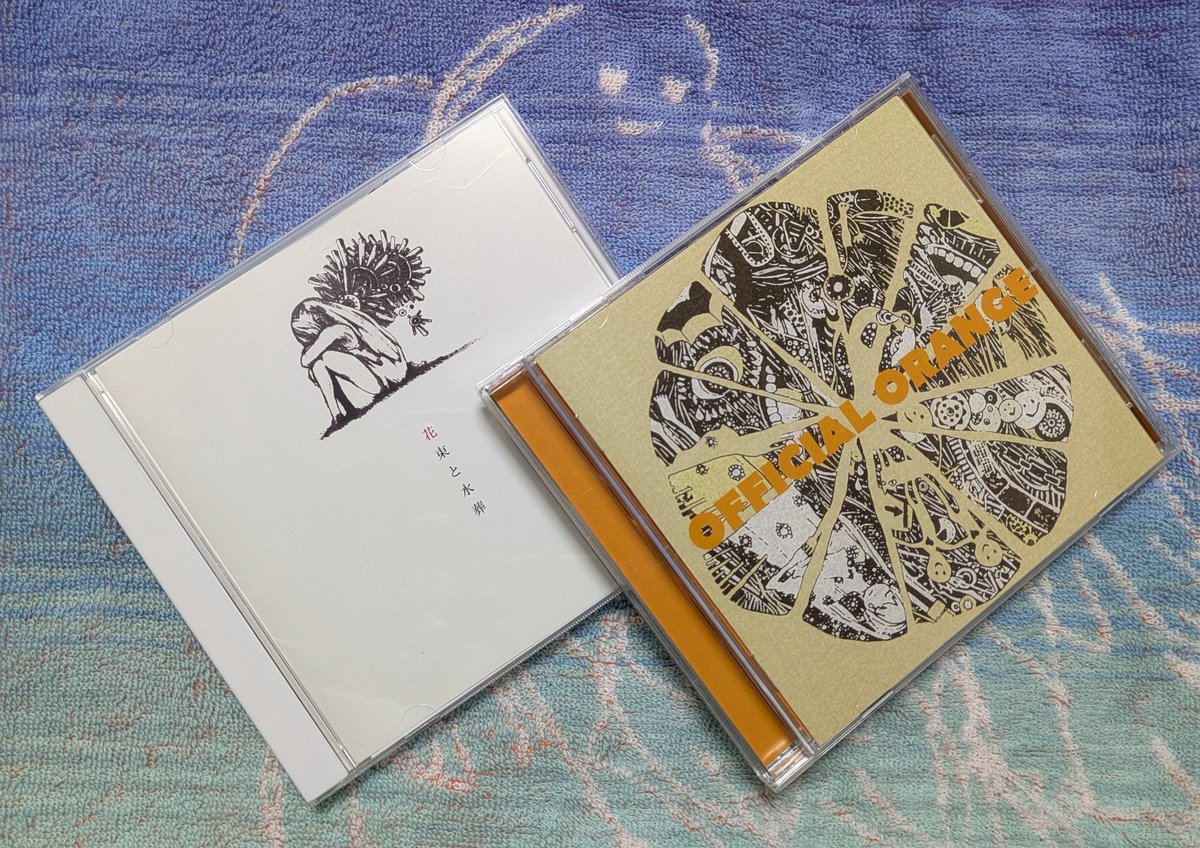ハチ(米津玄師さん)のアルバム 「花束と水葬」 「OFFICIAL ORANGE