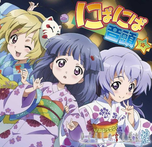 あかね＠梨花ちゃましか勝たん tweet media