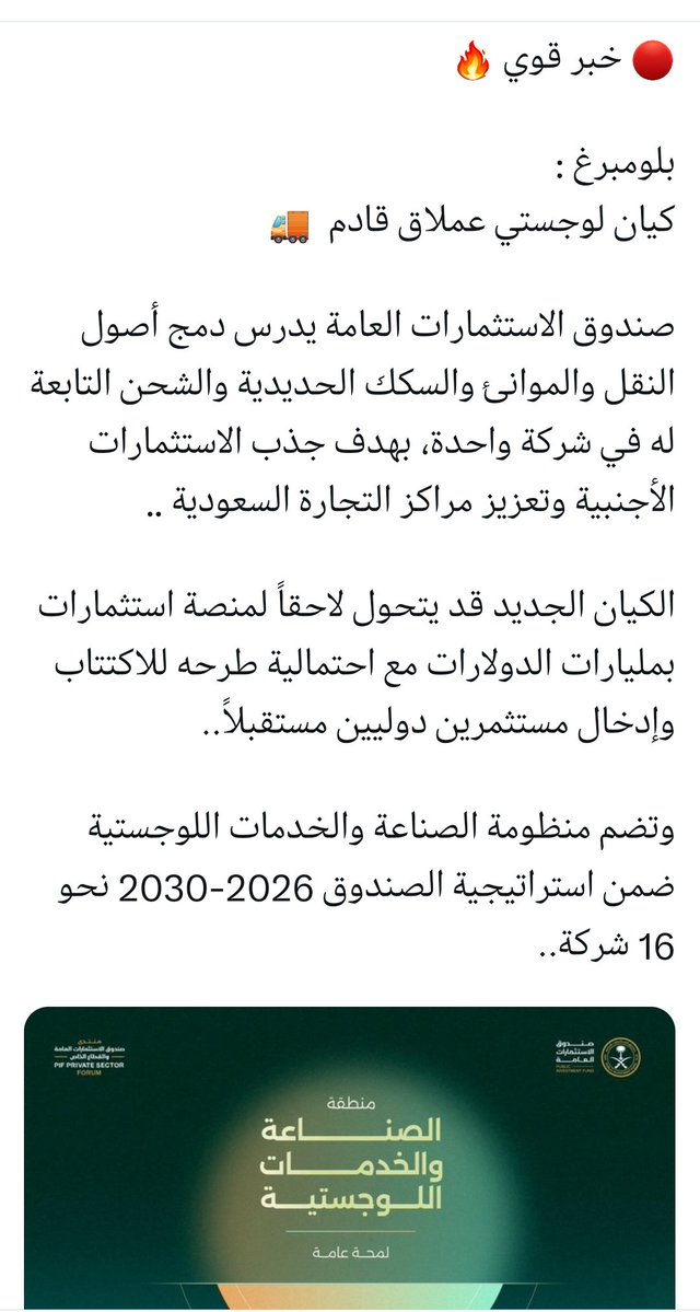 ابو حمدانHa tweet media