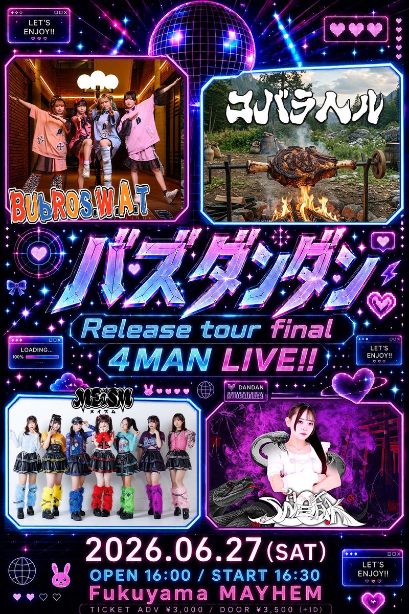 コバラヘル(from FrozeN CakE BaR)🔥7/31梅田 クアトロ3周年主催 tweet media