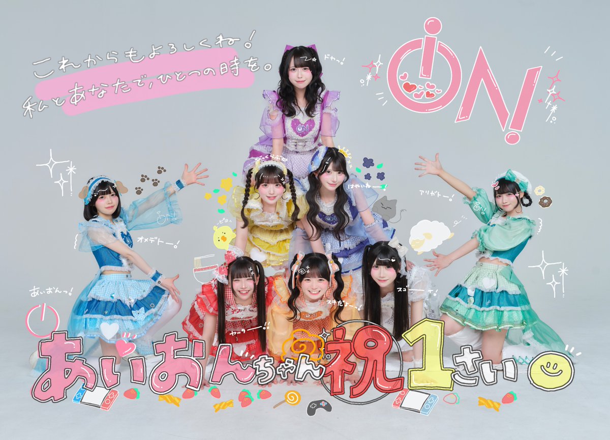 儚寧この【iON!】 (@iON_kono_) / Posts / X