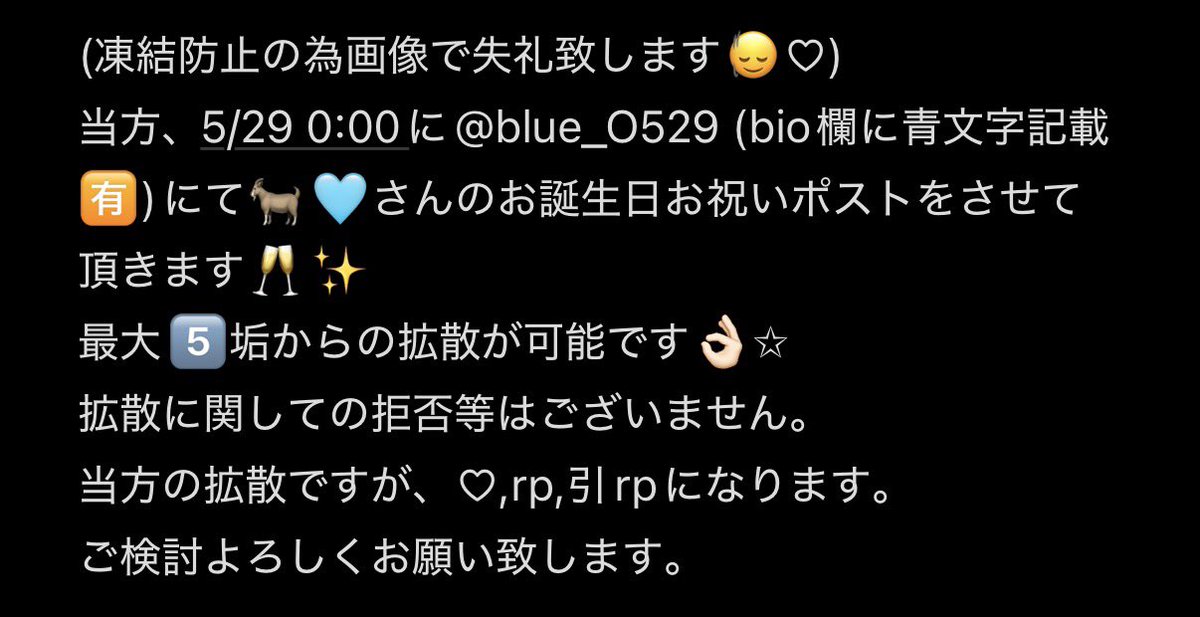 ✮ tweet media