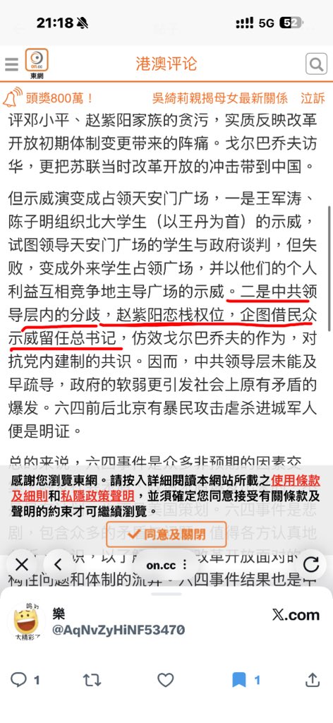 樂 tweet media