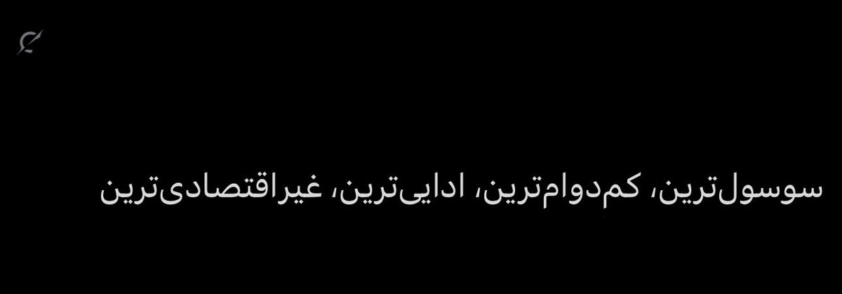 پرنیان tweet media