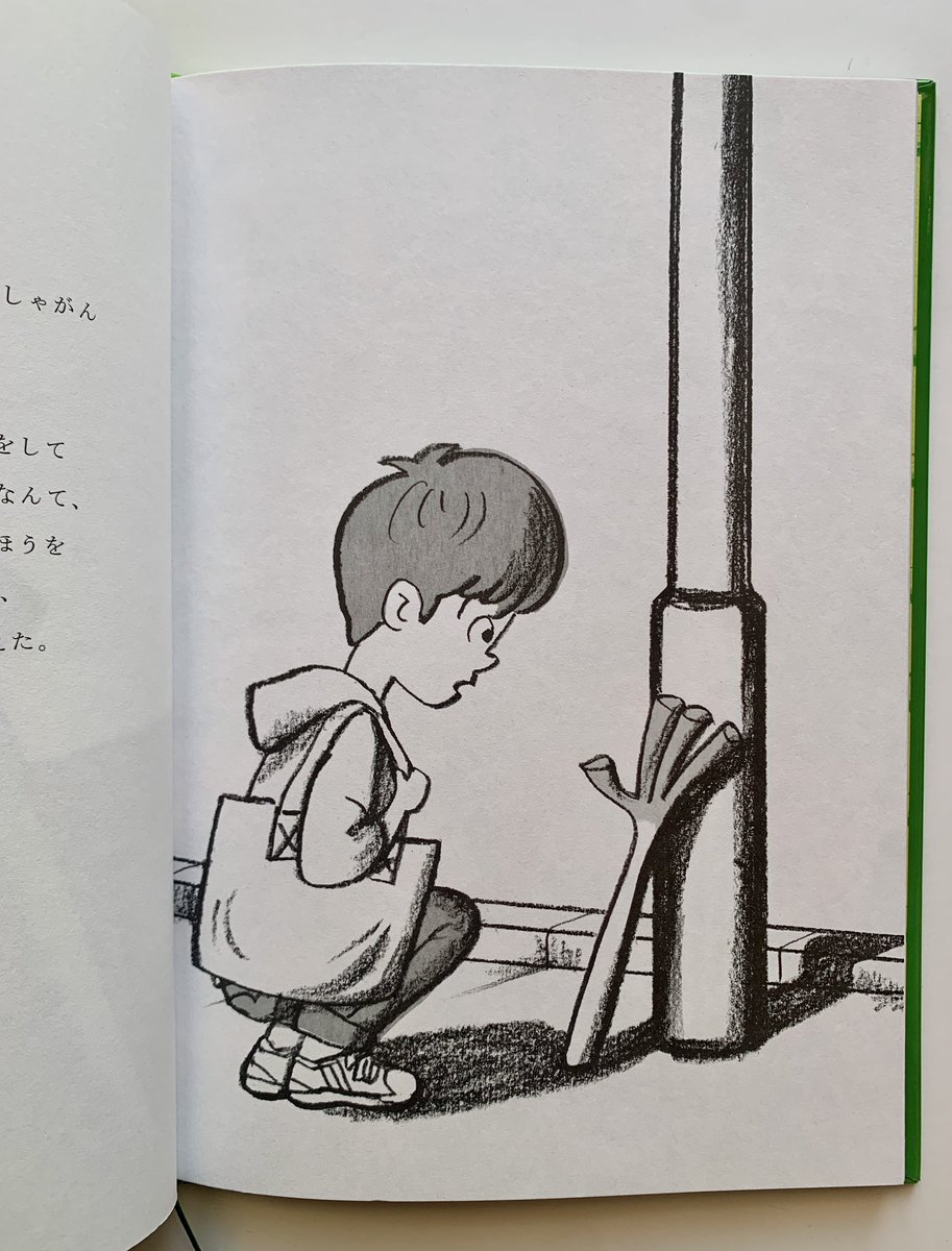 自然は芸術を模倣する! 