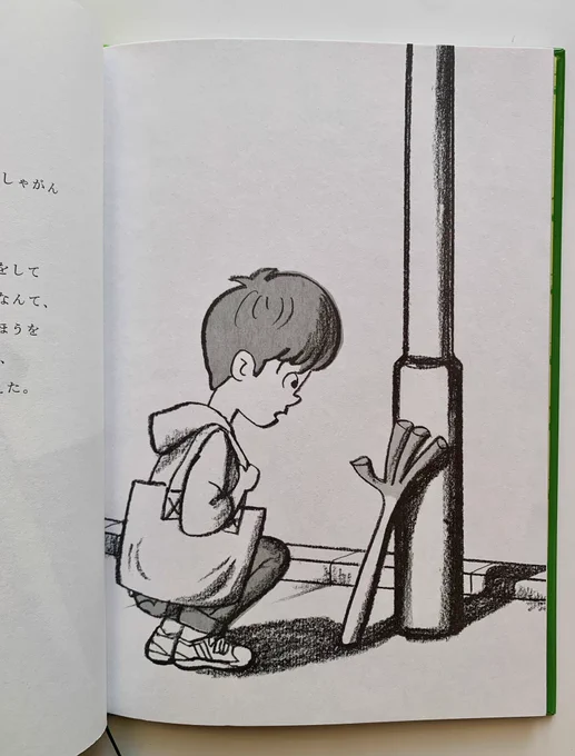 自然は芸術を模倣する! 