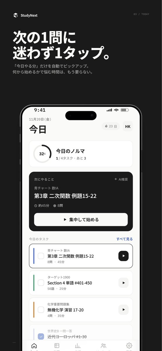 はりー浪 tweet media