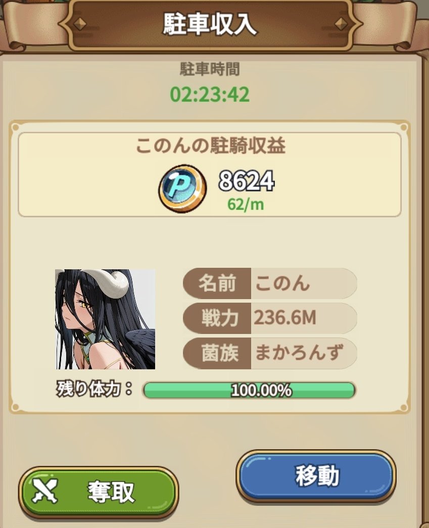 幸村精市 tweet media