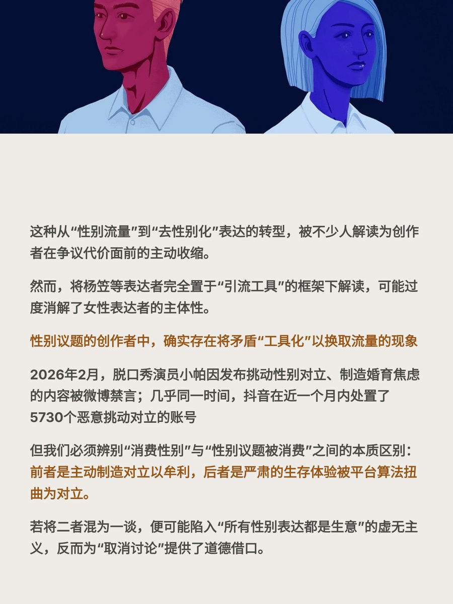 Mn03d's tweet photo. https://t.co/RtLzVJGlpq