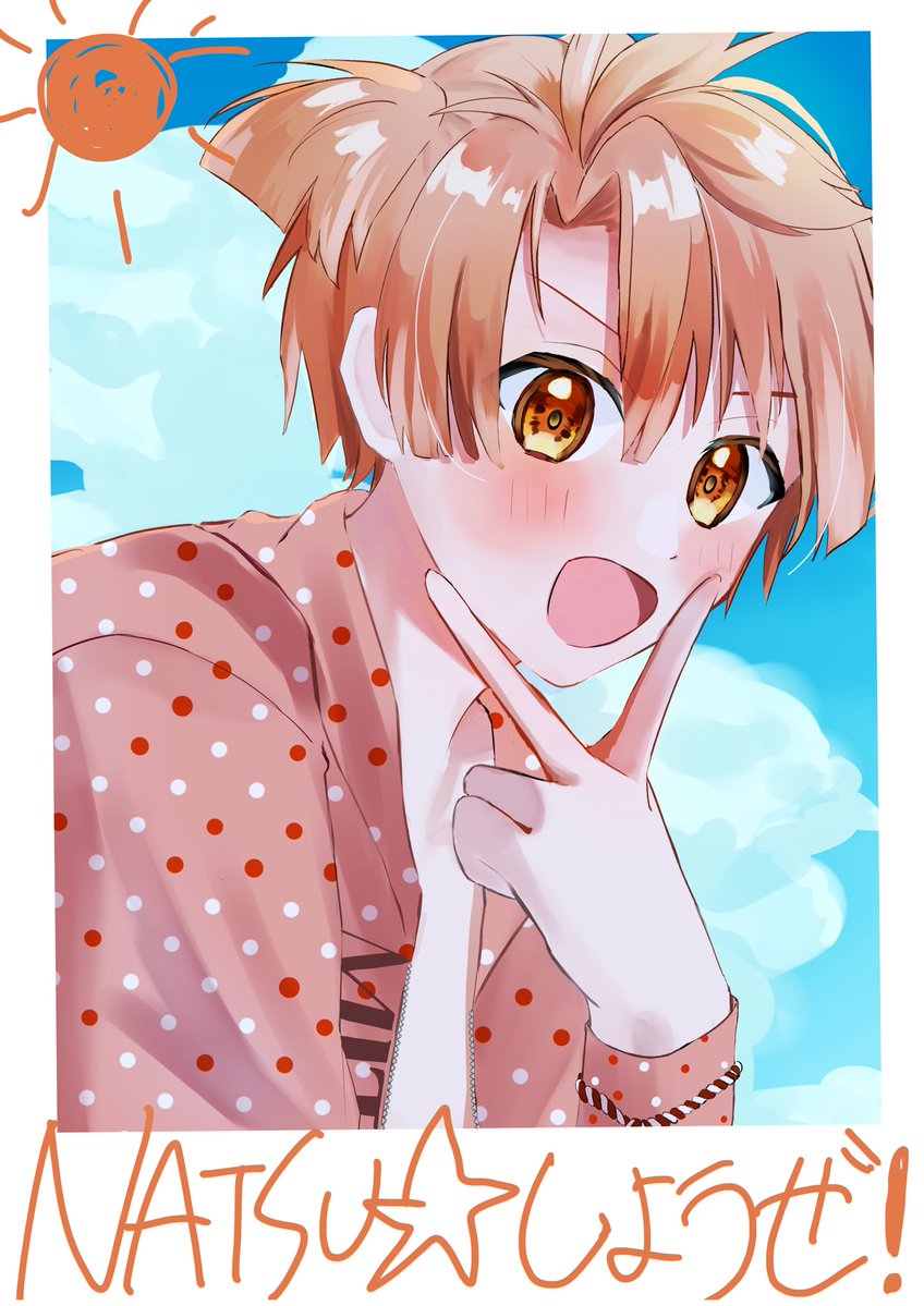 えなね tweet media