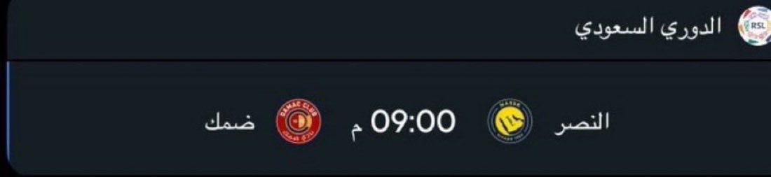 زياد tweet media