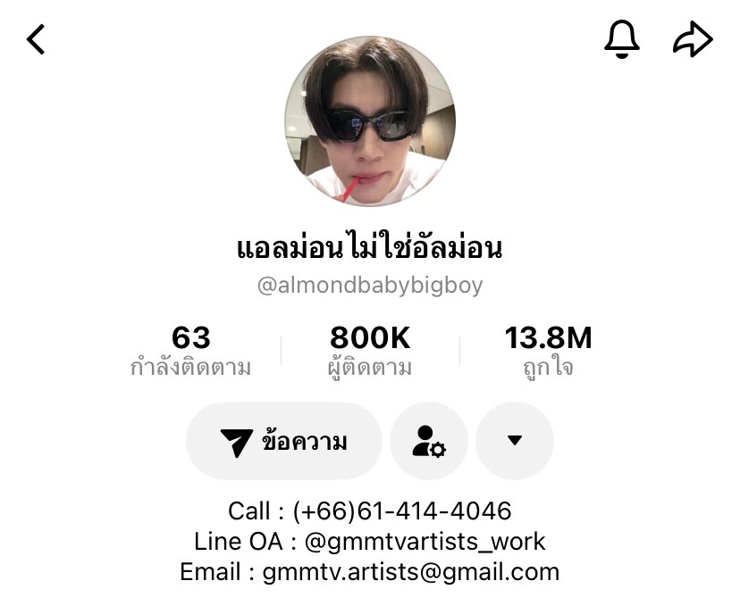 ⋆ tweet media