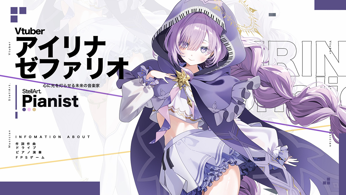 StellArt_Info's tweet photo. VTuberグループ【StellArt.（ステラート）】です✨

💫StellArt.所属 VTuber💫
天硝路ろまん🧪🪭@Tenshoji_Roman
華鉈イオ❤️‍🩹🗡@IoKanata
にうふぁ🪶📚 @Niuhuaa
アイリナ・ゼファリオ⌛🎼 @Airina_Zephalio

応援よろしくお願いします！

#新人VTuber #VTuber
#Vtuber推し探しにどうぞ https://t.co/3KDdX9RBjn