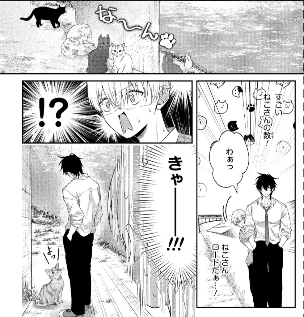 真昼🌙【牙と雫】連載中 tweet media