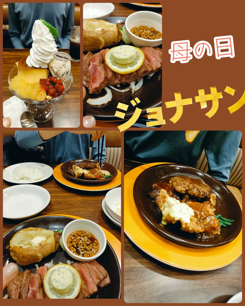 qmaamo's tweet photo. そーいえば母の日、リスがご馳走するってジョナサン行ったよ

まぁがお会計したけどね

いい子や
(たぶん https://t.co/96jV7pGRgg