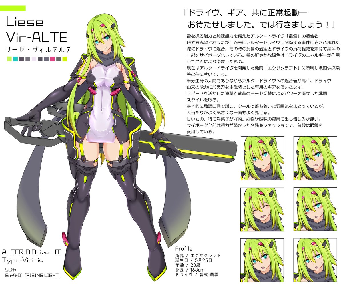 天代天奈 tweet media