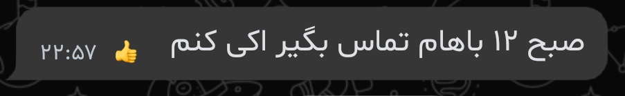 captain_flinttt's tweet photo. صبح اول وقت یه املاکی :) https://t.co/fy5WRhWHiR