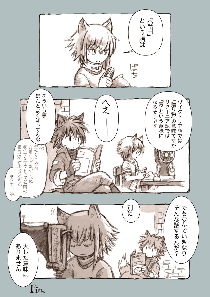 深溟のノーポート市民 tweet media