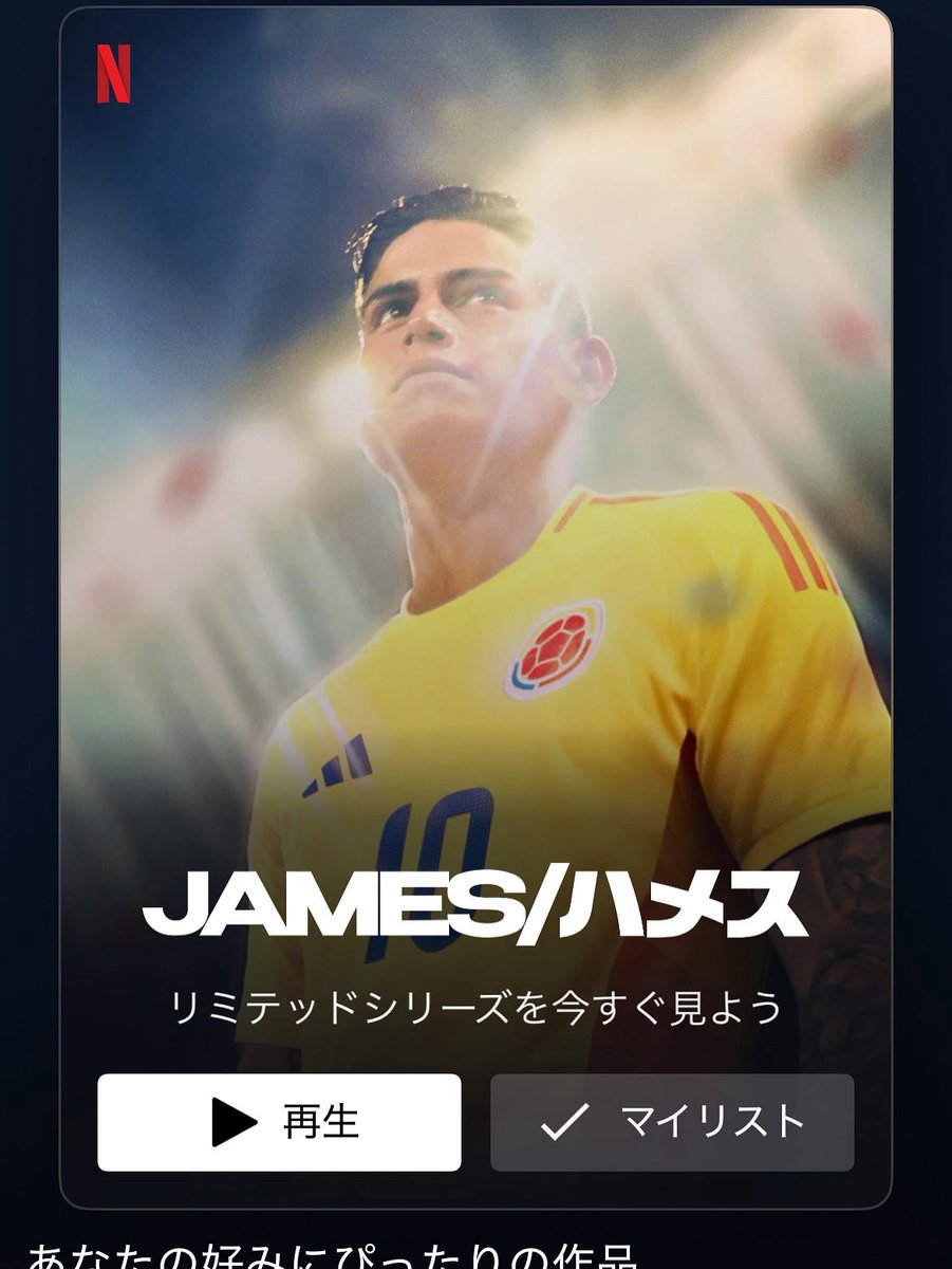JamesrfanJ's tweet photo. I am watching the story of James Rodriguez on Netflix now. Some scenes had me in tears.
#JamesRodriguez #NetflixDocumentary https://t.co/ZXyfTPhv8x