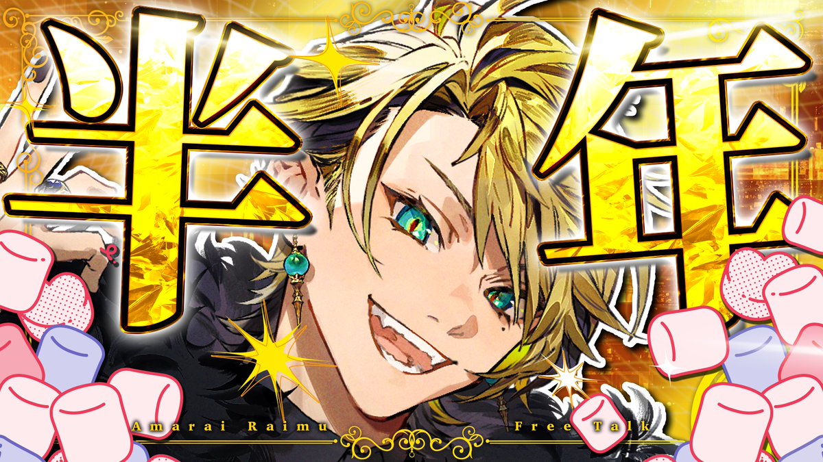 天來らいむ🪽ブラフラ tweet media