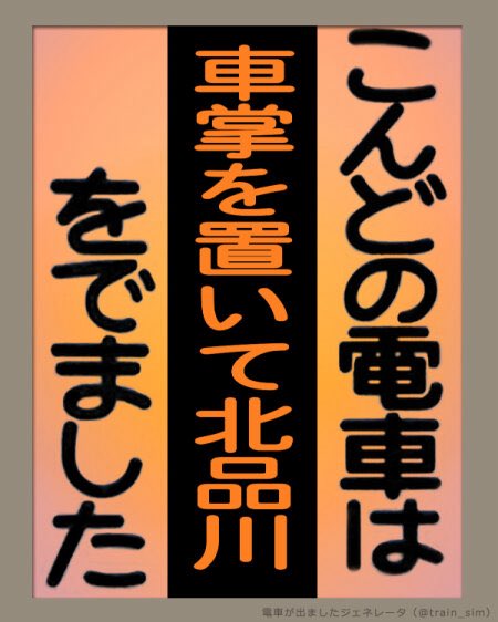 きたかた tweet media