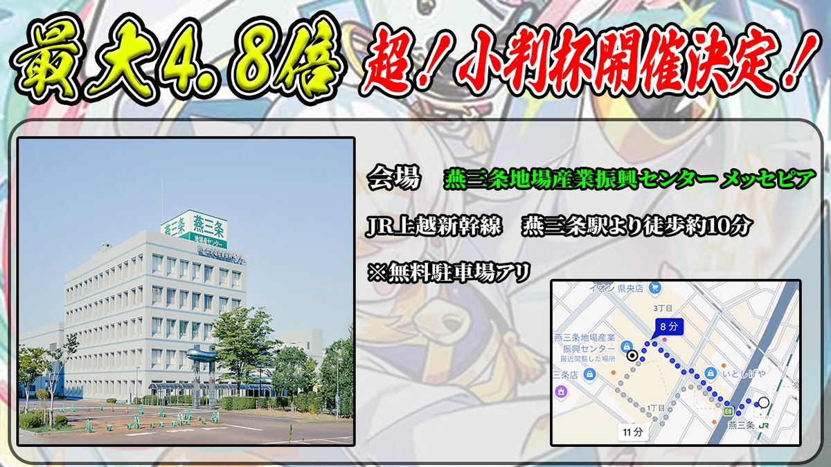 デネブログ tweet media