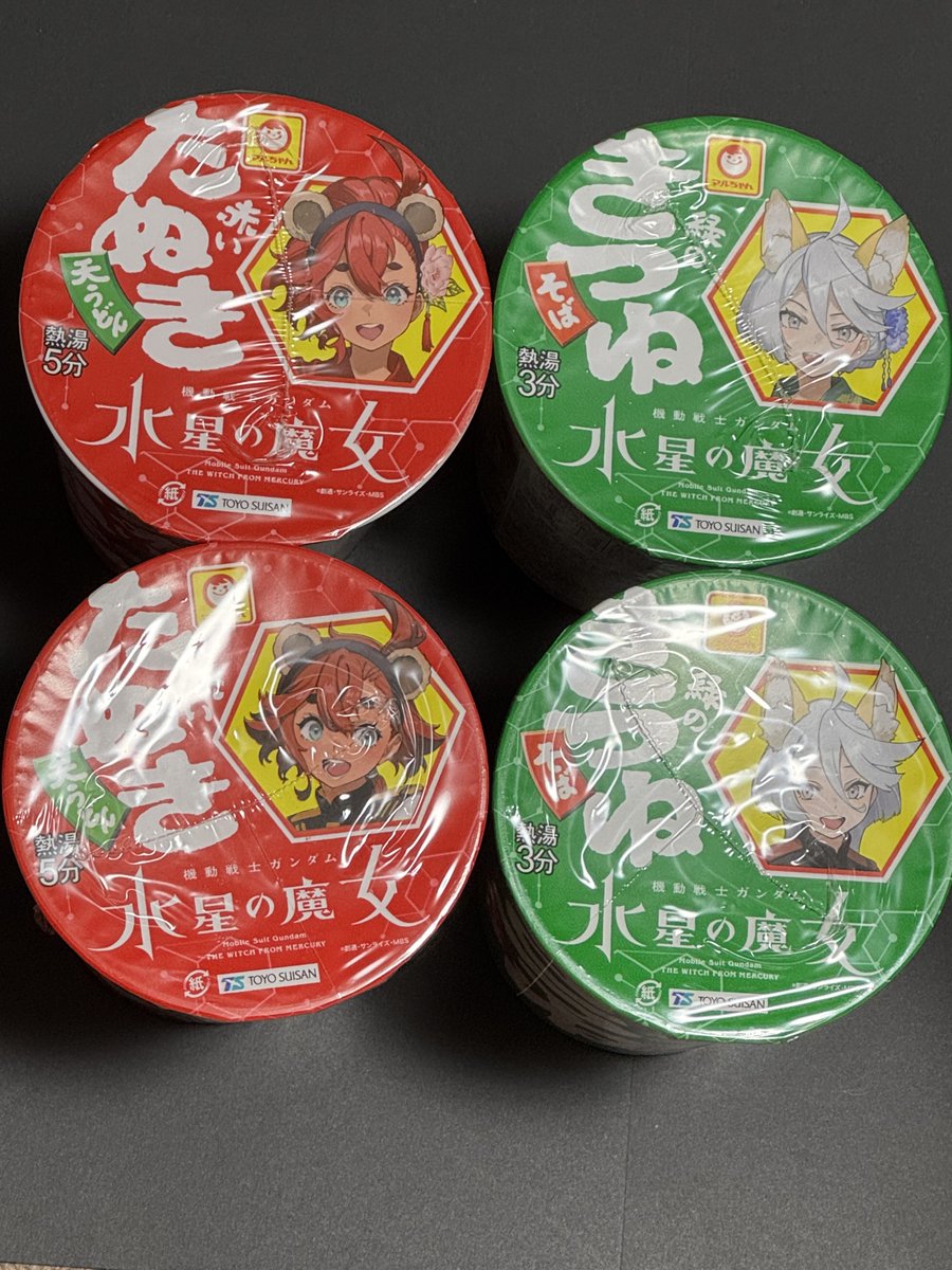 よっくん (@yoshi115t) / Posts / X