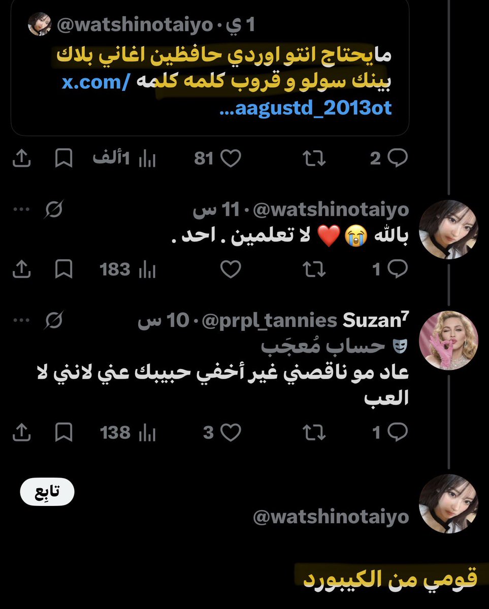 𝐌𝐢𝐫o ( 𝖠𝗋𝗂𝗋𝖠𝗇𝗀) tweet media