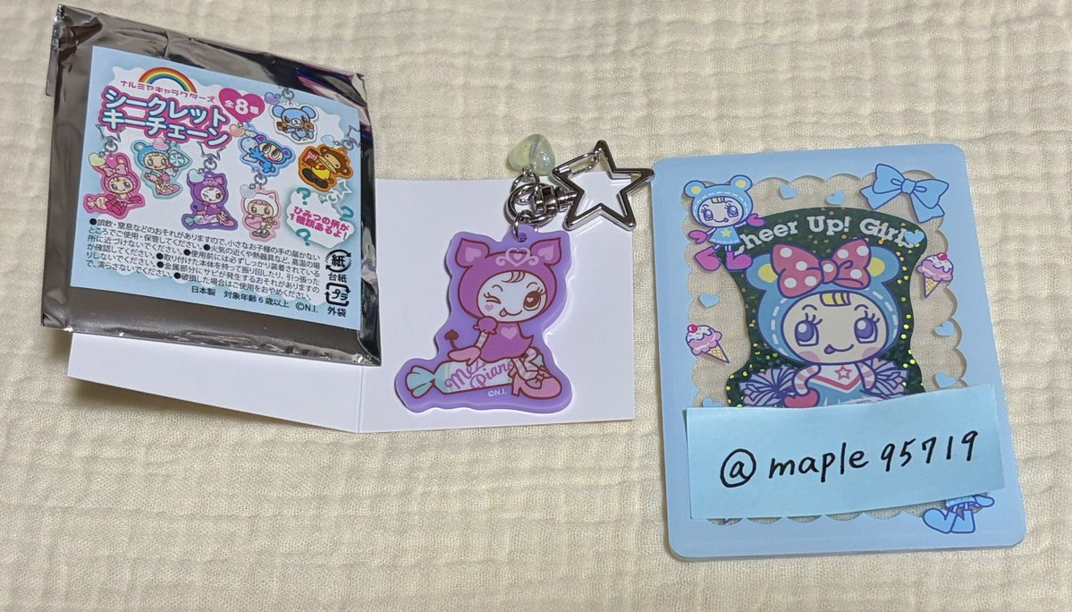 maple tweet media