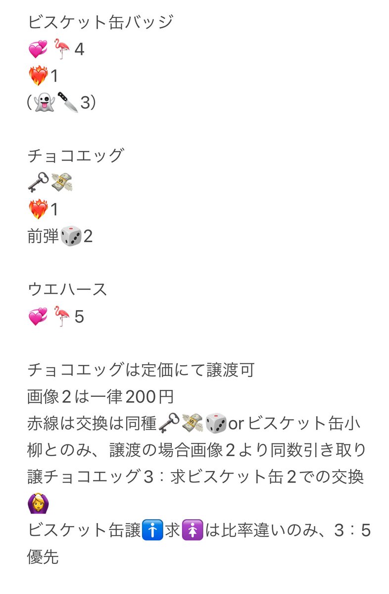 もも tweet media