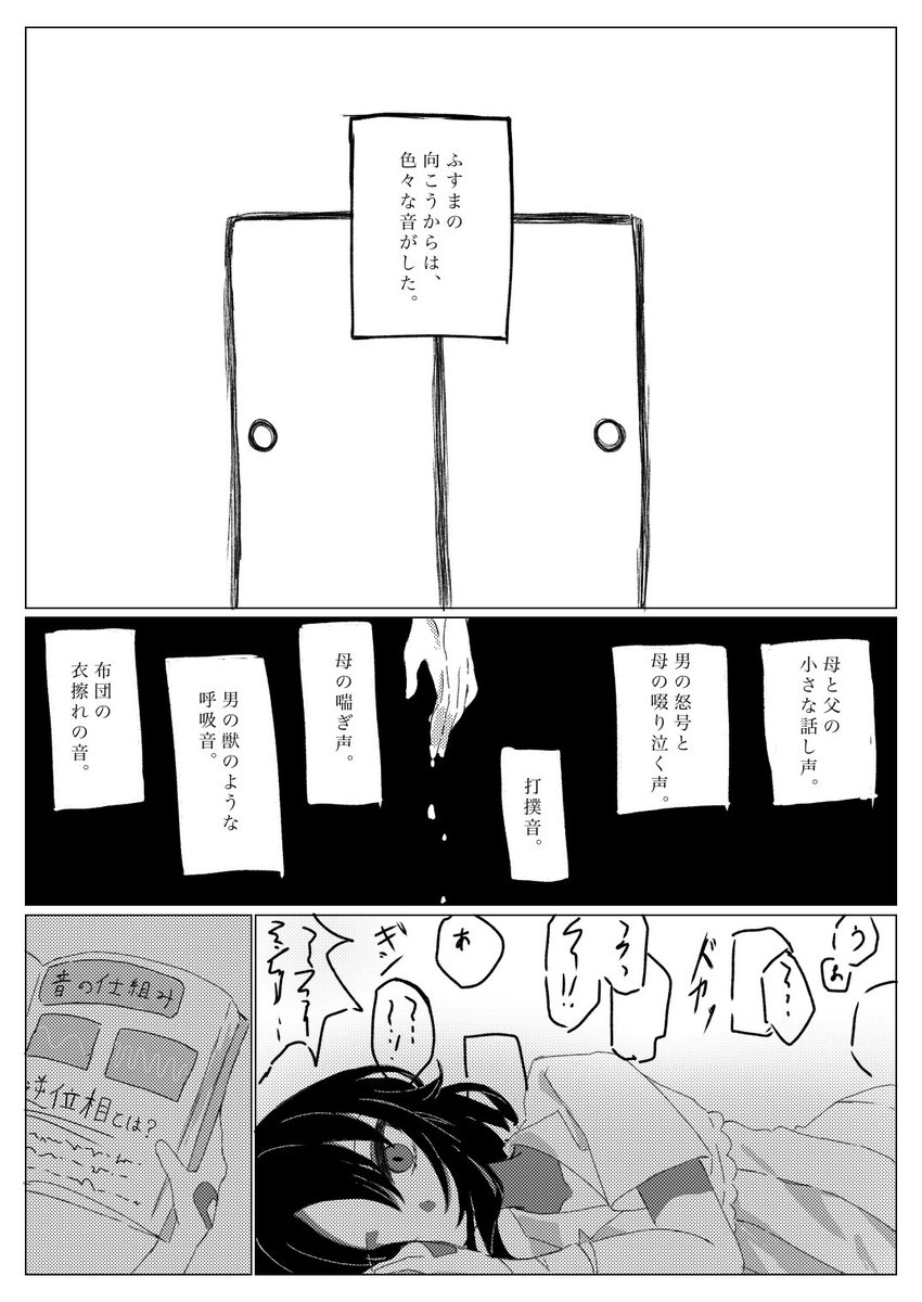 意識朦朧 tweet media